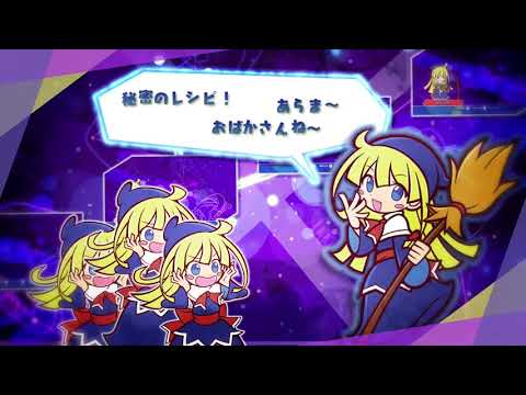 【年の瀬合作単品】levan Polkka