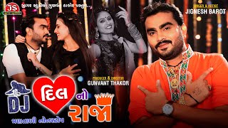 DJ Dil No Raja  Trantali Non Stop Navratri  Jignesh Barot  4K Video  Jigar Studio