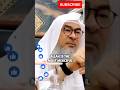 People who didn't receive the message of Allah | The day of judgement | Sheikh Assim al Hakeem