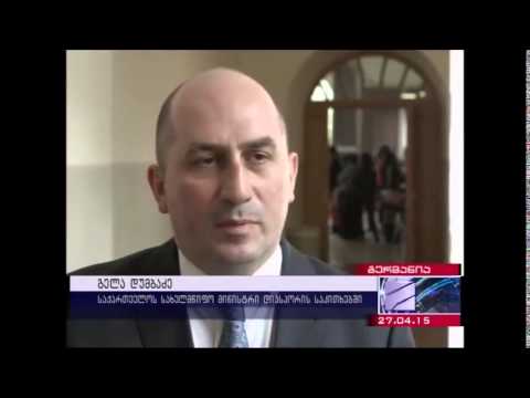 გელა დუმბაძის ვიზიტი გერმანიის ფედერაციულ რესპუბლიკაში