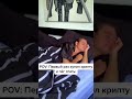 #crypto #nft #крипта #youtubeshorts #shots #арбитраж #заработок #абуз #nftcommunity #промо