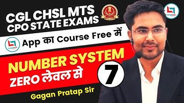 Number System by Gagan Pratap sir | Lecture - 7 |For SSC, SSC CGL,GD, CHSL & other compatative exam