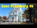 [ Saint Petersburg 4k]  Смольный собор во всей красе золотой осени&#39; ASMR