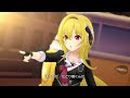 「デレステ」オウムアムアに幸運を(黒埼ちとせソロ・リミックス)