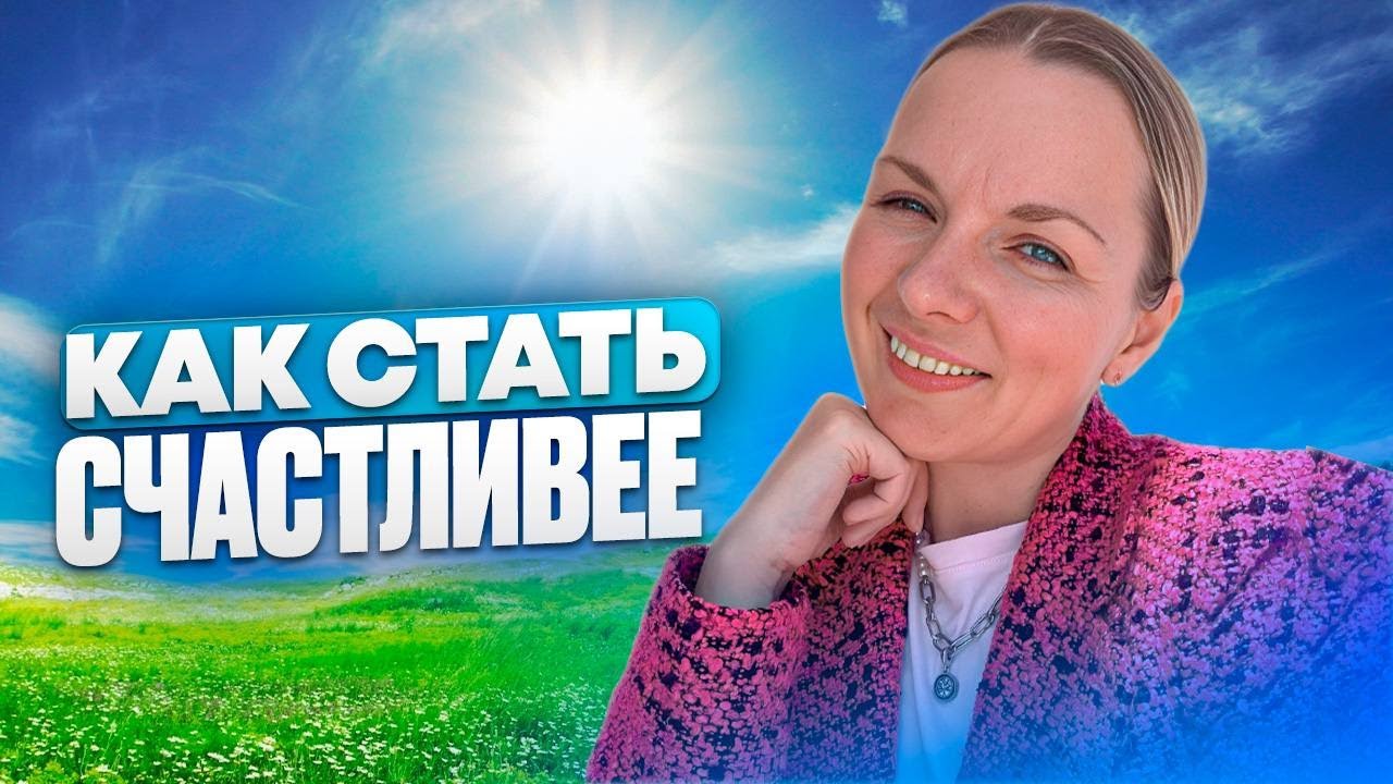 ?Как научиться слышать себя?? Самый легкий способ.? - YouTube