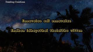 Ennavale Adi Ennavale song with Kadhalan