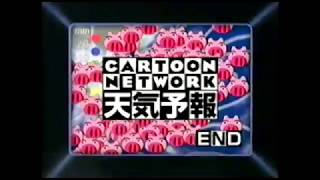Cartoon Network Japan - Hare Tokidoki Buta Cm
