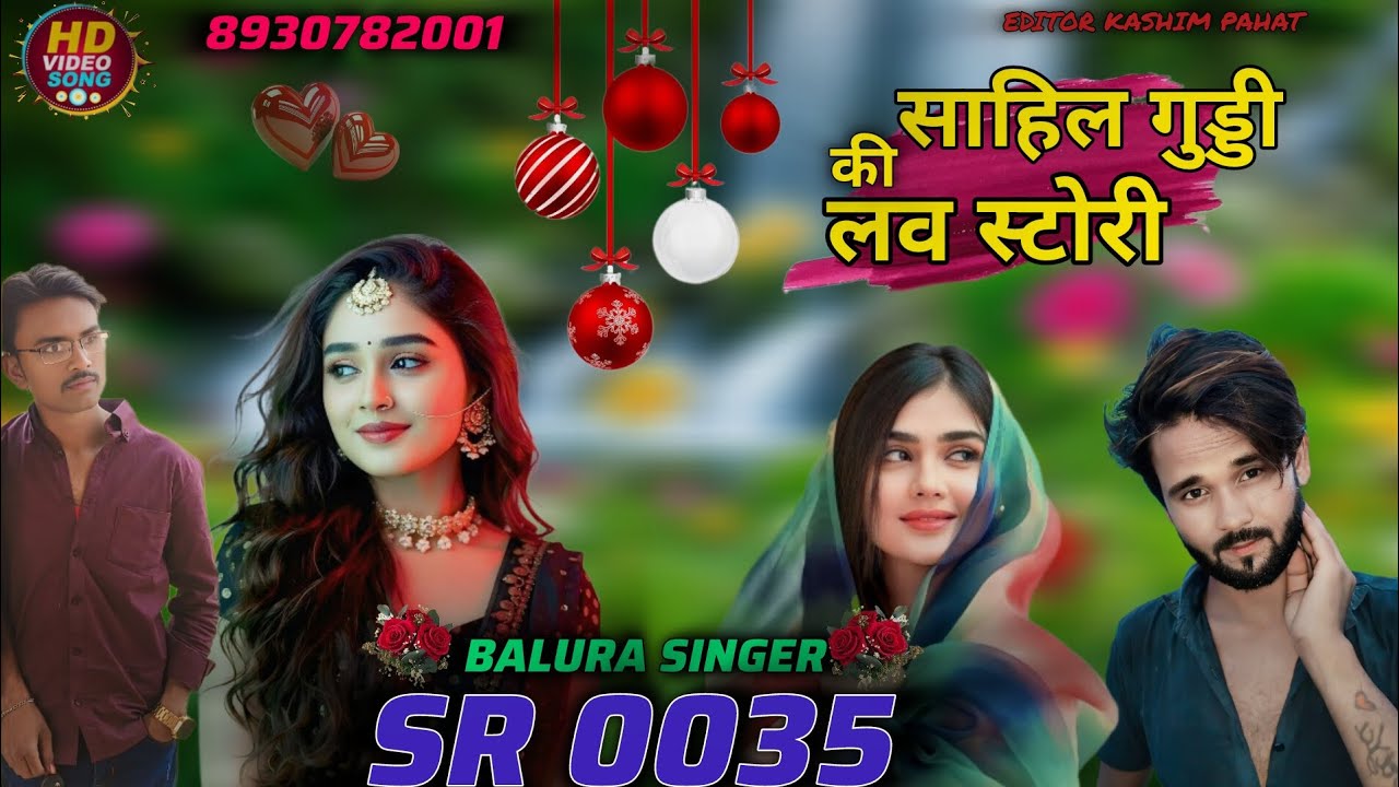 BALURA SINGER SR. 0035 | SAD SONG | SAHIL GUDDI KI LOVE STORY 