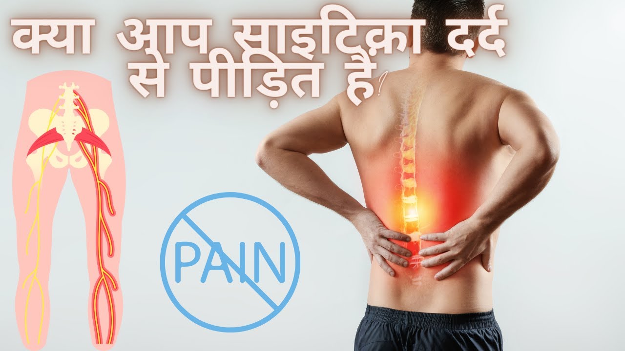 3 Best Stretching Exercise For Sciatica Pain Buttock Pain Acute Pain 3-best-stretching-exercise-for-sciatica-pain-buttock-pain-acute-pain