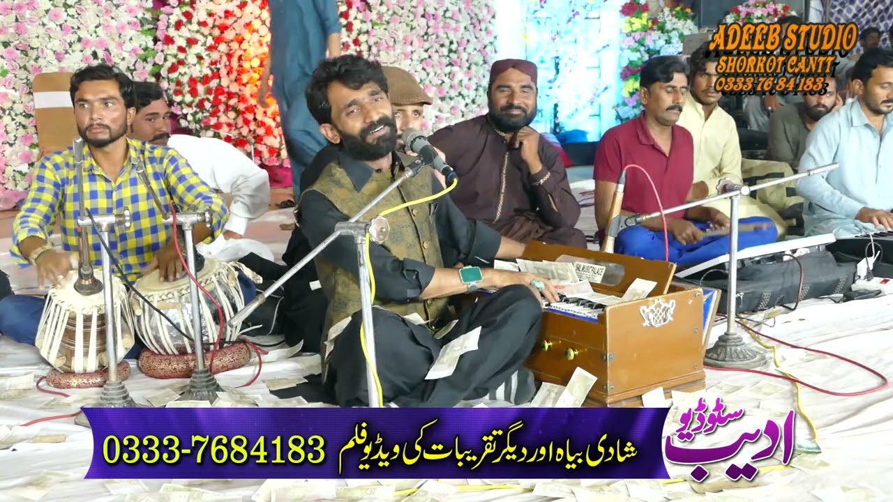 Nalka lawa dy Thandi Cha Ty II  MUJAHID MANSOOR MALANGI