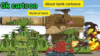 world of taink | the best taink |#about_tanks_cartoons #worldoftanks #gk #cartoon #animation
