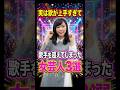 実は歌が上手すぎて歌手を超えてしまった女芸人3選 #河邑ミク #女芸人 #雑学 #お笑い芸人
