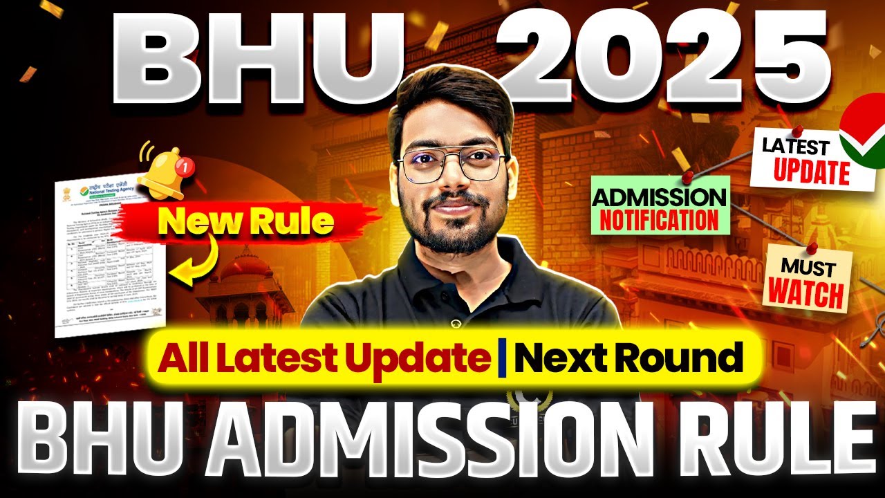 New Rule for BHU Admission 2025 | Must Watch✔ | CUET BHU 2025