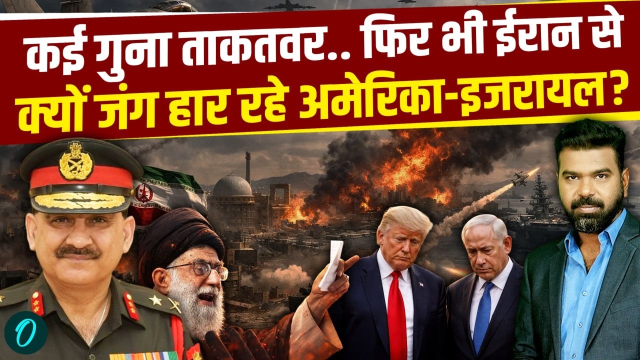 Iran-US-Israel War में डूबेगा USS Abraham Lincoln...जीतेगा ईरान, Maj Gen Rajan Kochhar से जानें कैसे
