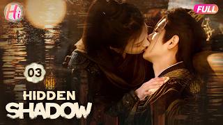 【Multi-sub】EP03 | Hidden Shadow | Frail Nobleman’s Son Fell in Love with Powerful Tiger Demon Queen
