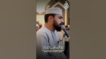 تلاوه خاشعه تفيض جمالا  من سورة الفرقان💚حمدي دويد🎧 #اكسبلور  #ترند