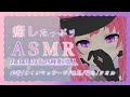 【睡眠導入❤ASMR】シスターに癒される❤極上ASMR 心音/耳マッサージ/囁き/吐息【#アンlive】