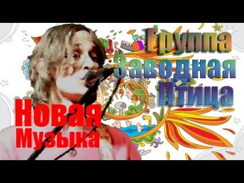 музыка хиты 2014 года слушать сейчас музыка хиты 2014 года слушать сейчас