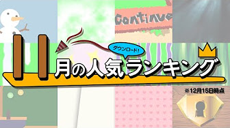 フリー素材12点掲載 年11月 ランキング掲載動画素材 Youtuberのための素材屋さん 感情表現 フレーム トランジション テロップ枠 背景 エフェクト Youtube