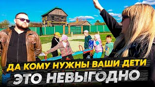 УЖЕ НА ДЕТЕЙ ПЛЕВАТЬ НАЧАЛИ! КТО ОНИ, ЭТИ ЛЮДИ В КАБИНЕТАХ И ЗАЧЕМ НУЖНЫ?