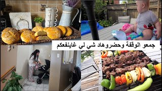 جربوه و دعيو معايا  إدمآآان?هزيت جاد وخرجت بالجلابة ?هاد شي لي غادي ينفعكم في العيد?السخانة قتلتنا?