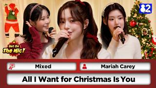видео: FIFTY FIFTY безупречно исполняют рождественские песни😎🎄🎤|Get On The Mic!|Mariah Carey, Ariana Grande картинка: FIFTY FIFTY безупречно исполняют рождественские песни😎🎄🎤|Get On The Mic!|Mariah Carey, Ariana Grande
