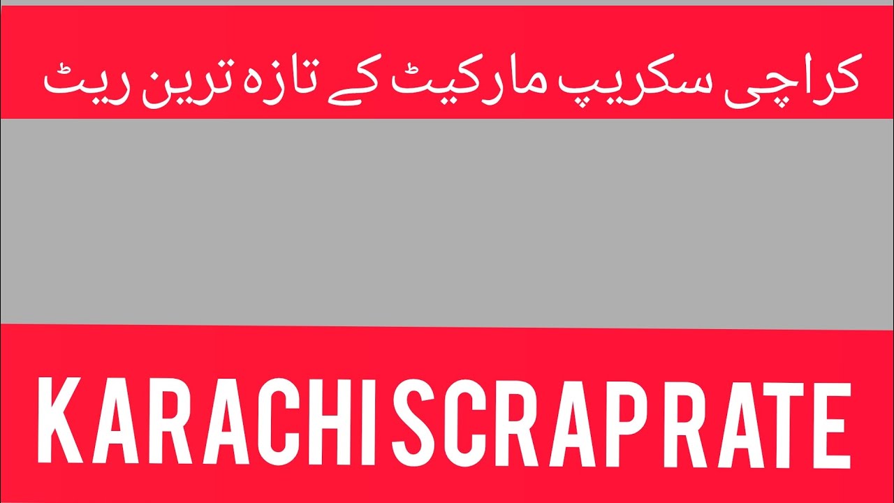 karachi scrap rate 8/7/24 YouTube