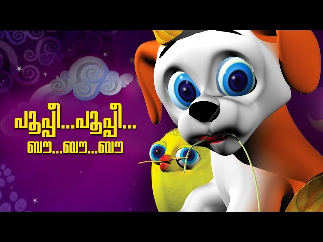 Pupi pupi bow bow bow | malayalam cartoon song class=