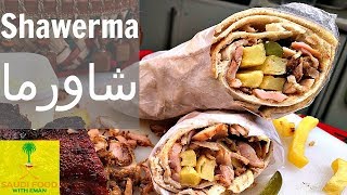 Best Chicken Shawerma Shawarma Sandwich | Saudi Style | اطعم شاورما دجاج سعوديه | ساندويش