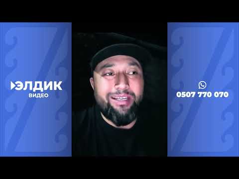 ЭЛДИК ВИДЕО: МИГРАНТТАР, КЫРГЫЗСТАНДАГЫ ЖУМУШ ОРУНДАРЫ ЖӨНҮНДӨ (Өмүрзак Бейшембиев)