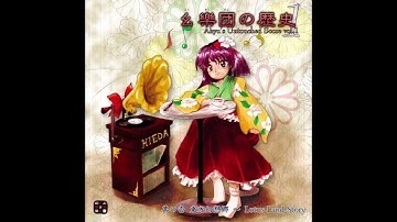 Incomplete Plot [De-limited] - Touhou Gensokyo ~ Lotus Land Story (Akyuu)