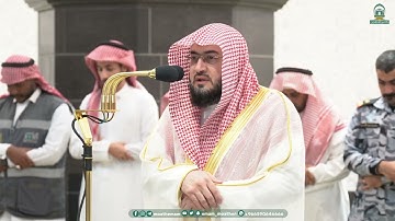 تلاوة فضيلة الشيخ د. بندر بليلة من صلاة المغرب 27 شعبان 1445هـ (خواتيم سورتي يس و الأحقاف).