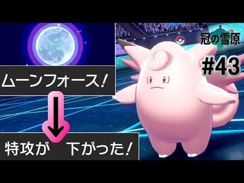 ソードシールド わざレコード92 マジカルシャインの入手方法と効果まとめ ポケモン剣盾 攻略大百科