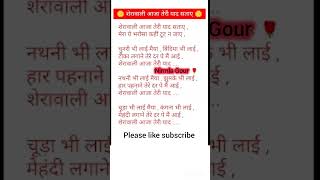 Navratri Special Bhajan Lyrics