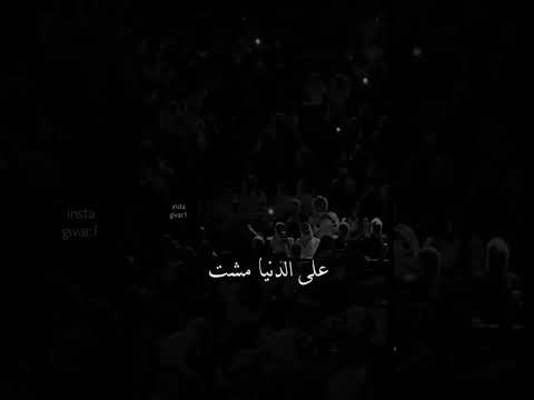 الفاتنه اللي على قلبي تمون