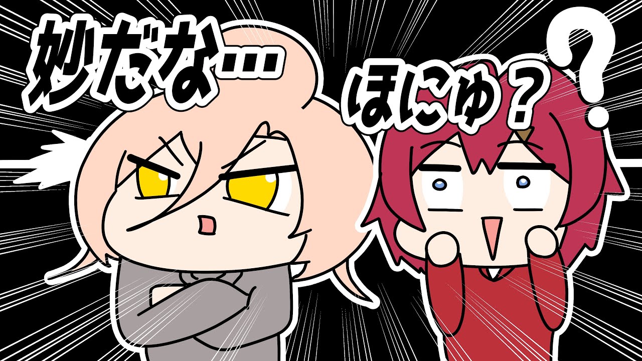 何も知らないアンジュと強者ニュイ【アンジュ・カトリーナ/ニュイ・ソシエール/にじさんじ/手描き】