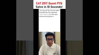 CAT 2017 Quant PYQ 10 Seconds Shortcut #mockzone #viralvideo