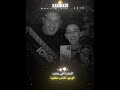 العشرة أهي هانت Veiws حالات واتس سامر المدني اكسبلور تصميم فيديوهات Explore حمو الطيخا العشرة أهي هانت Veiws حالات واتس سامر المدني اكسبلور تصميم فيديوهات Explore حمو الطيخا