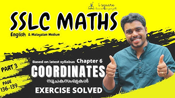 sslc maths chapter 6 coordinates part 3 | exercise solved page 139 |sslc maths coordinates  previous