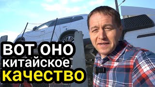 Chery делает автомобили, которые нужно доделывать - Tiggo 8 Pro Max для бездорожья не годится