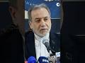 US-Iran negotiations 'suffering from lack of trust,' says Iranian foreign minister | #shorts #iran