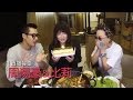 2016/11/14｜唐綺陽直播餐桌｜周湯豪&比莉