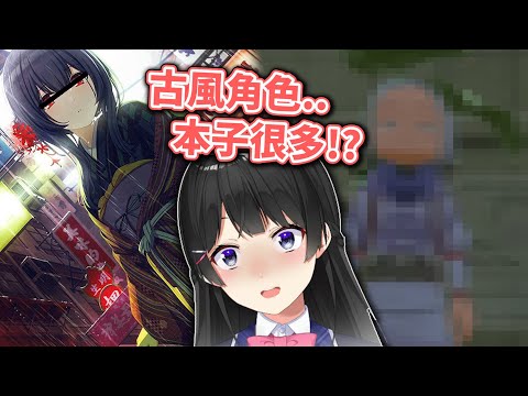 【清楚美兔慘遭粉絲詐騙】你說寶可夢裡有個出很多本子的古風角色！？【月之美兔/月ノ美兎】