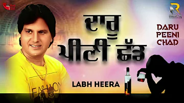 Labh Heera | Daru Peeni Chad (Lyrical Video) | Rick-E Production | Song 2022