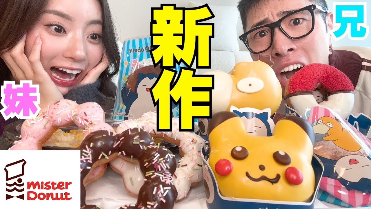 兄妹が中国に住んでた頃の話したら空白の3年があったwwwww