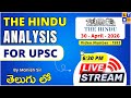 The Hindu News Analysis in Telugu | 30th April 2026 | UPSC | APPSC | TGPSC | LTX IAS | Vizag |