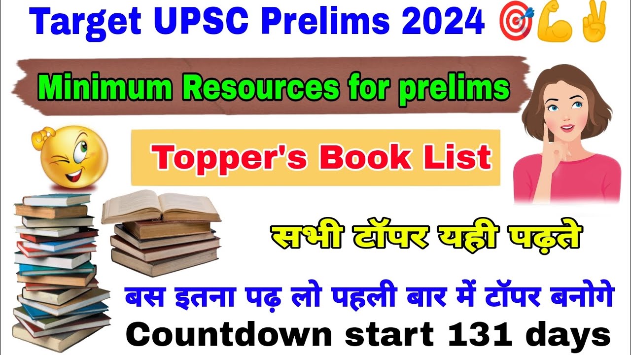 📚 Minimum resources for upsc prelims 2024 🎯 topper's book list ️ Target ...