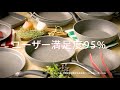 バッラリーニ フライパン "グラニチウム コーティング"