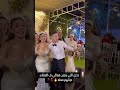خدها مجنونه Wedding اكسبلور فرح افراح رقص افراح رقص عرس ترند عروسه زفاف خدها مجنونه Wedding اكسبلور فرح افراح رقص افراح رقص عرس ترند عروسه زفاف