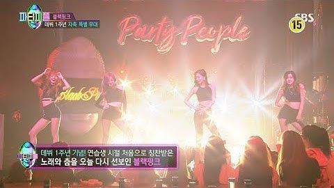 BLACKPINK - 